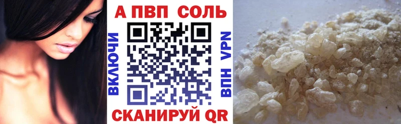 Альфа ПВП крисы CK  хочу наркоту  Алдан 