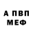Амфетамин 97% Dydzone