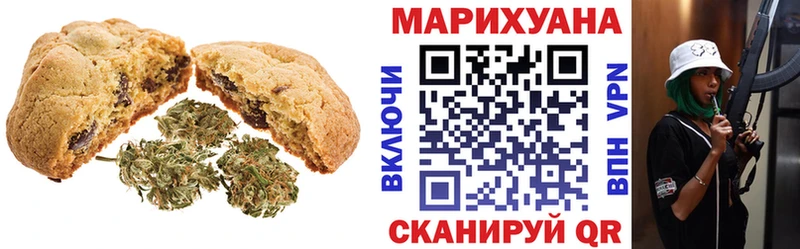 Cannafood марихуана  Алдан 
