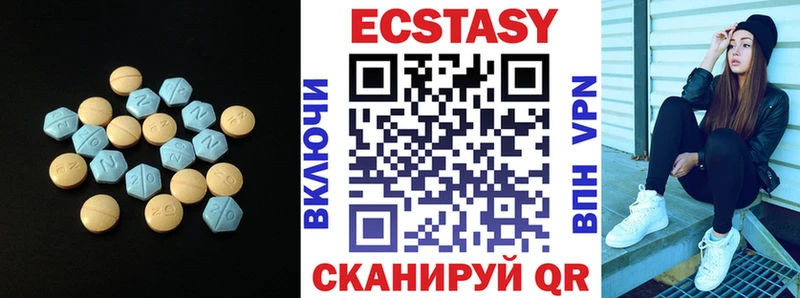 Ecstasy Cube  hydra онион  Алдан  где купить наркоту 