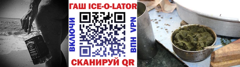 маркетплейс состав  Алдан  ГАШИШ хэш 