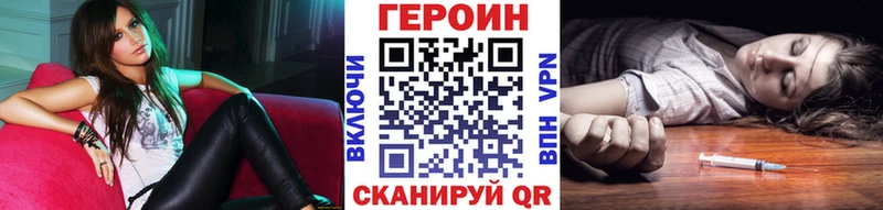 Героин гречка Алдан