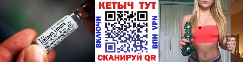 где найти   Алдан  КЕТАМИН VHQ 