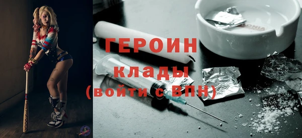 первитин Лиски
