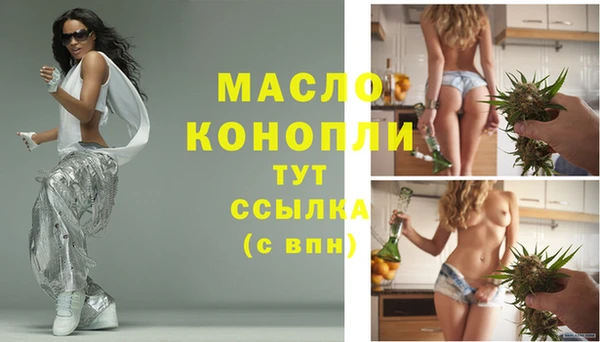 метамфетамин Лихославль
