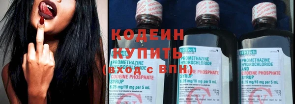 метамфетамин Лихославль