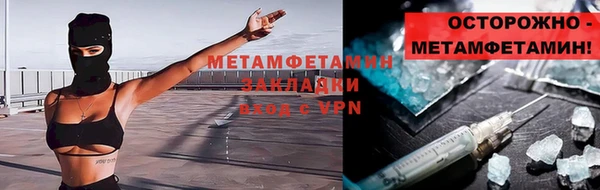 первитин Лиски
