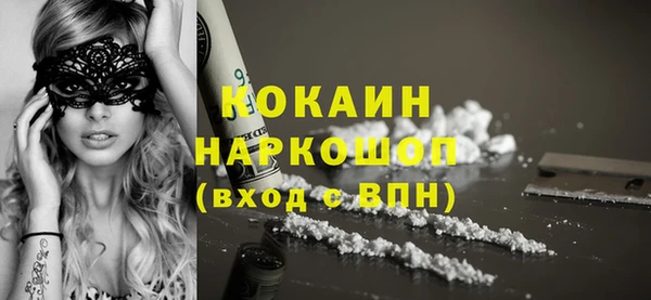 метамфетамин Лихославль
