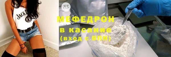 метамфетамин Лихославль