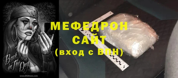 первитин Лиски