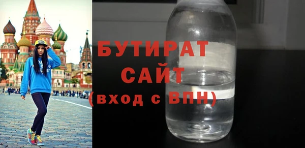 первитин Лиски