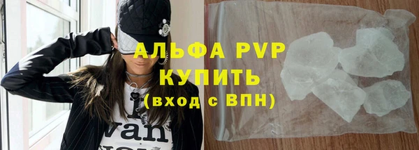 метамфетамин Лихославль