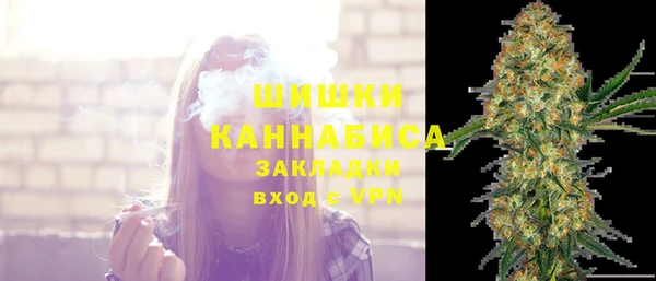 метамфетамин Лихославль