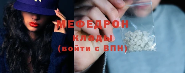 метамфетамин Лихославль