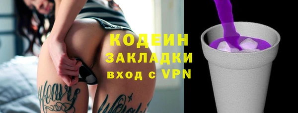 метамфетамин Лихославль
