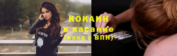 метамфетамин Лихославль