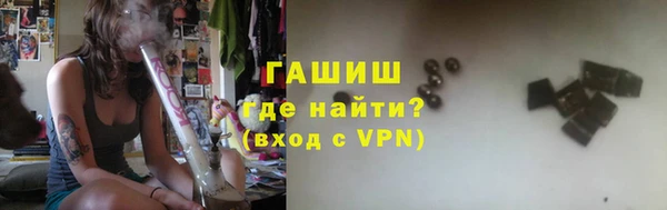первитин Лиски