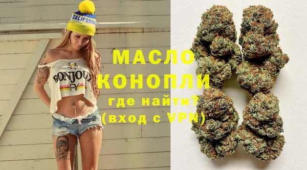 метамфетамин Лихославль