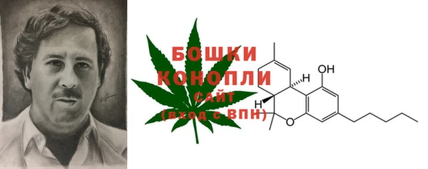 метамфетамин Лихославль