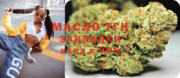 первитин Лиски