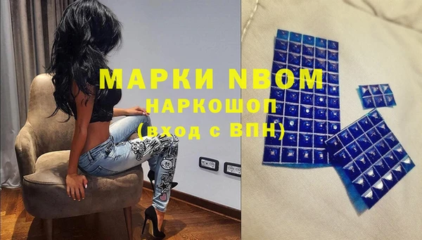 первитин Лиски