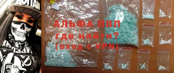 первитин Лиски