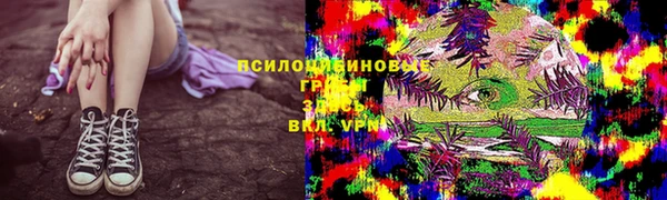 метамфетамин Лихославль