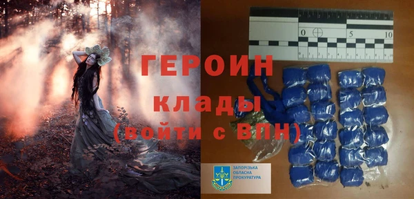 метамфетамин Лихославль