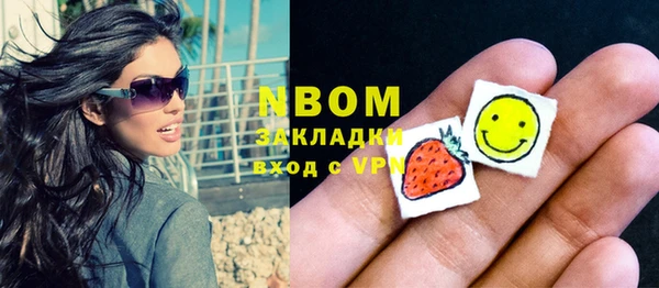 первитин Лиски