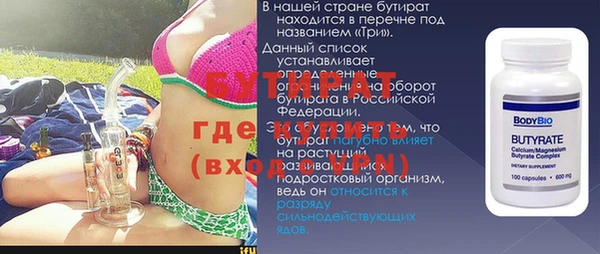 метамфетамин Лихославль