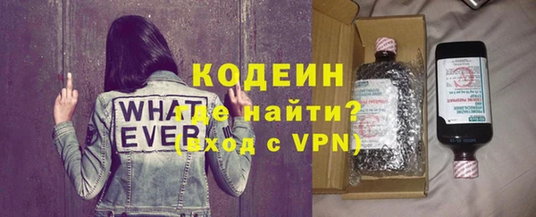 первитин Лиски