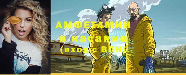 первитин Лиски