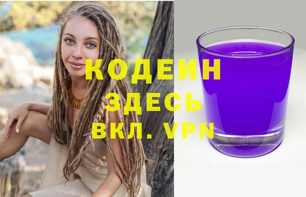 метамфетамин Лихославль