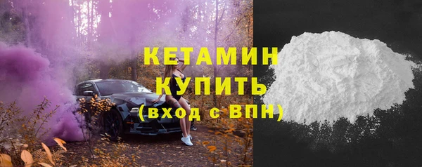 метамфетамин Лихославль