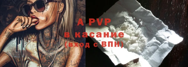 метамфетамин Лихославль