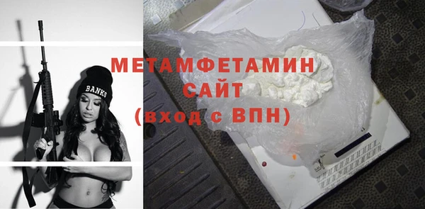 метамфетамин Лихославль