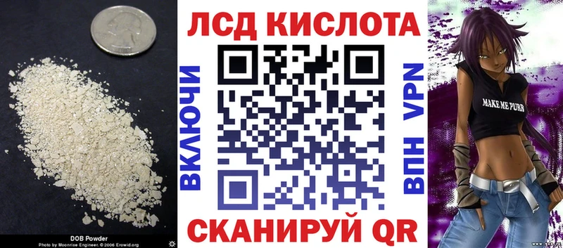 LSD-25 экстази кислота маркетплейс телеграм Алдан