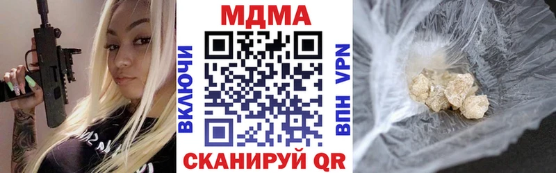 MDMA crystal  Алдан 