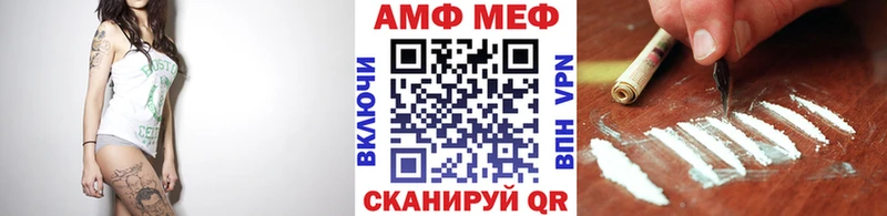 Метамфетамин пудра Алдан