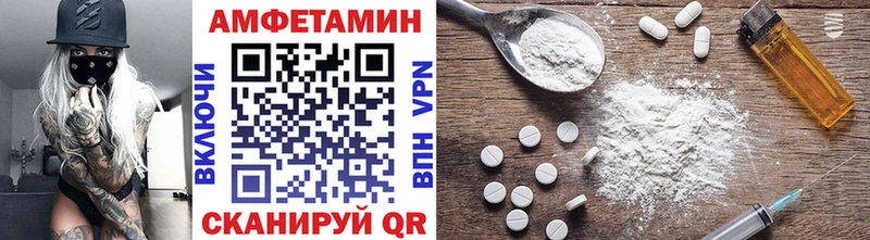 Первитин Methamphetamine  Алдан 