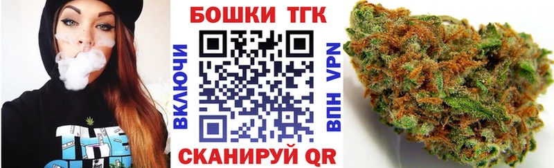 Бошки Шишки Bruce Banner  Алдан 